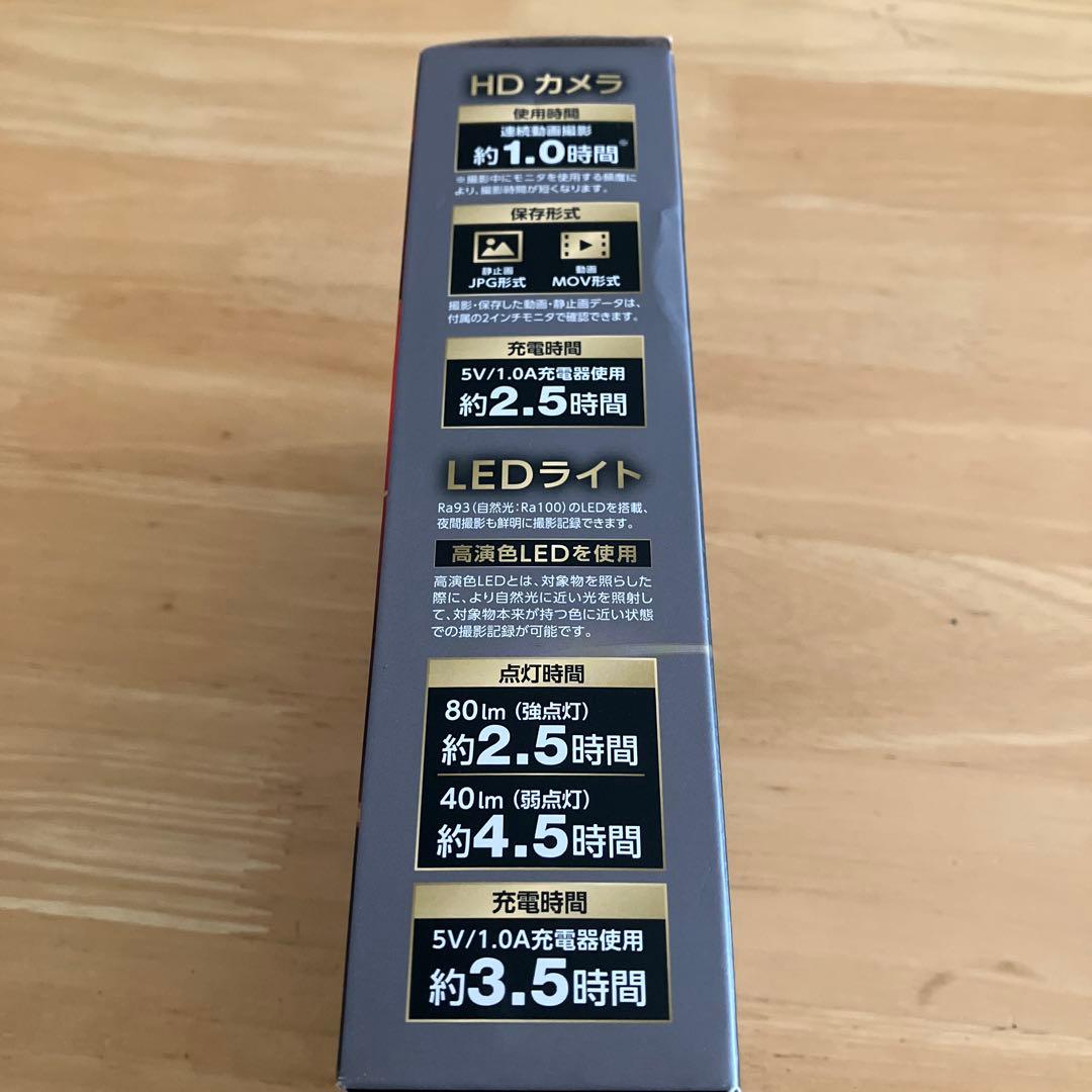 macho　レコライト　MCL-1140B　録画機能付きヘッドライト