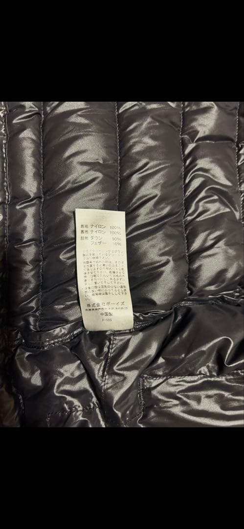 DANTON ダントン　ダウンジャケット