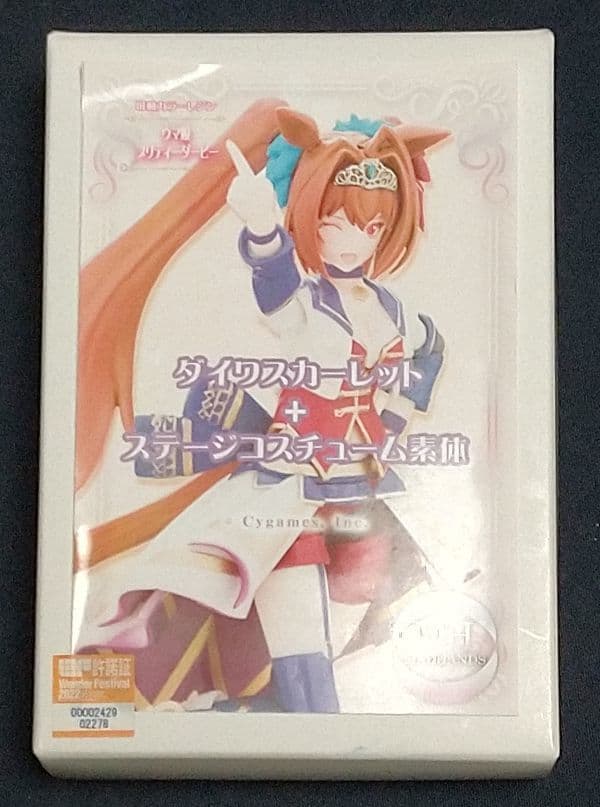 MADHANDS ダイワスカーレット 可動ガレージキット 1/12 マッドハンズ