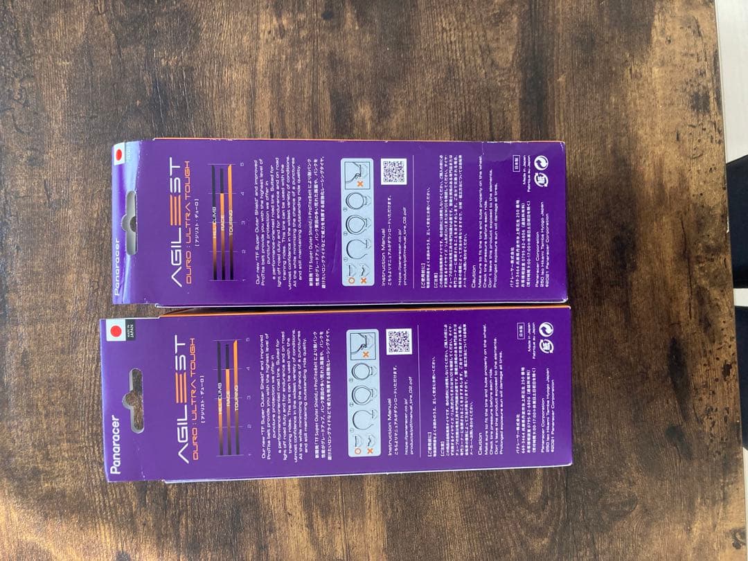 Panaracer AGILEST Duro 23C 2本セット