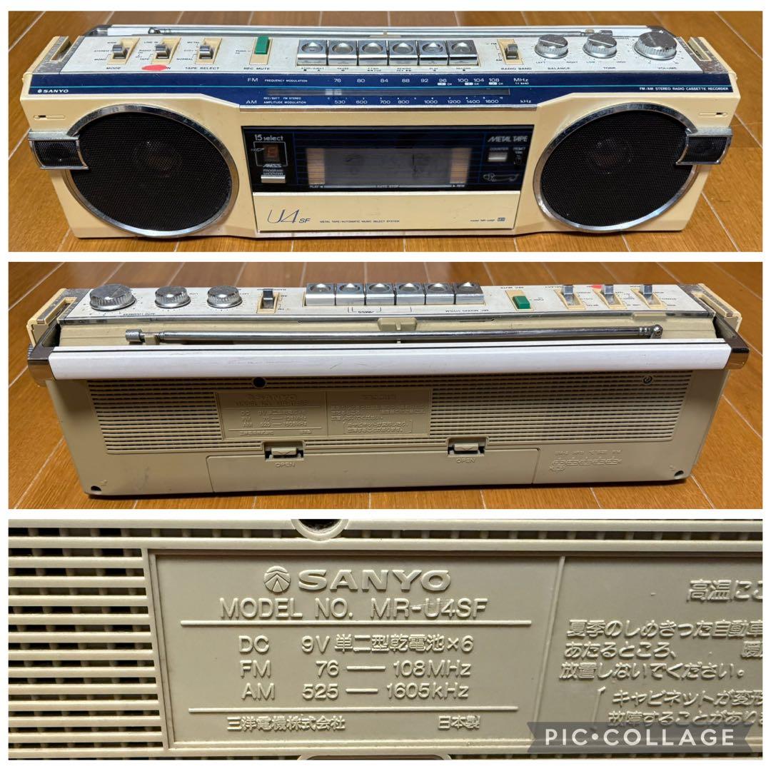 ナショナル ラジカセ RX-F3 サンヨー MR-U4SF MR-WU4A ほか
