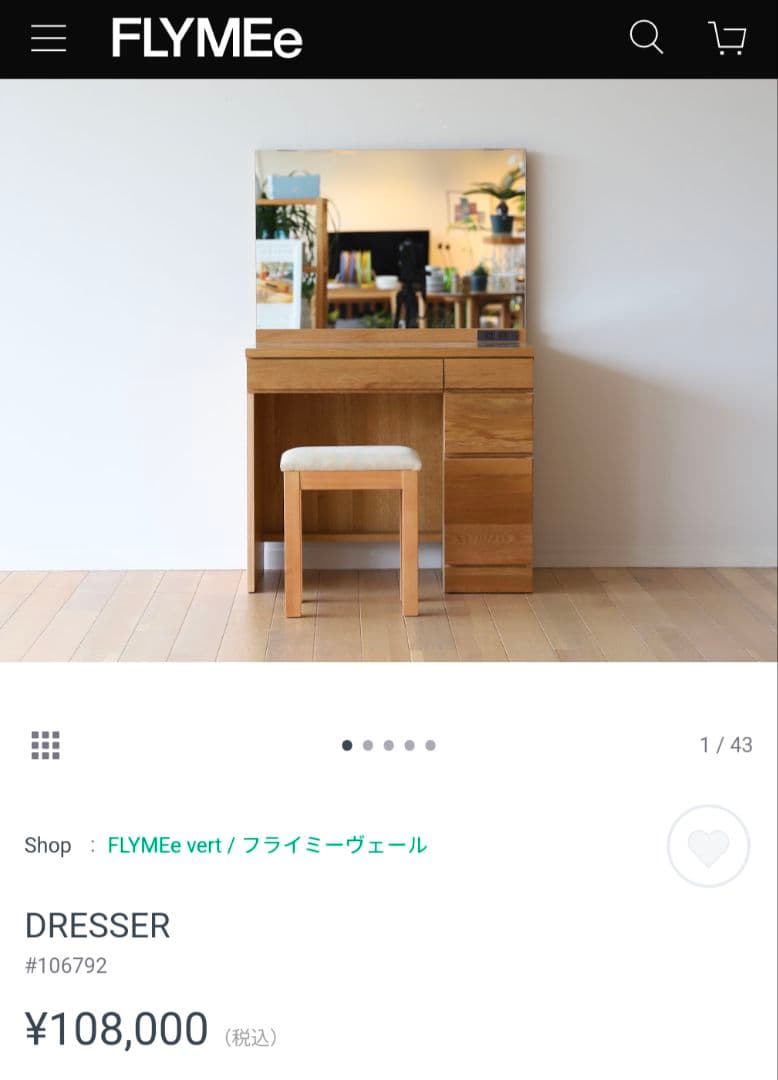 2/13迄の出品 FLYMEe オーク材ドレッサー・鏡台 スツール付き