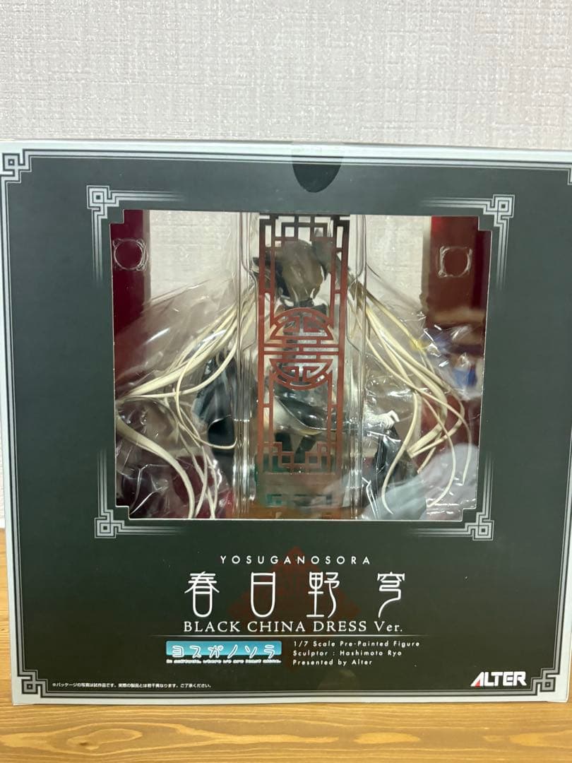 ヨスガノソラ　春日野穹 黒チャイナドレスver. フィギュア