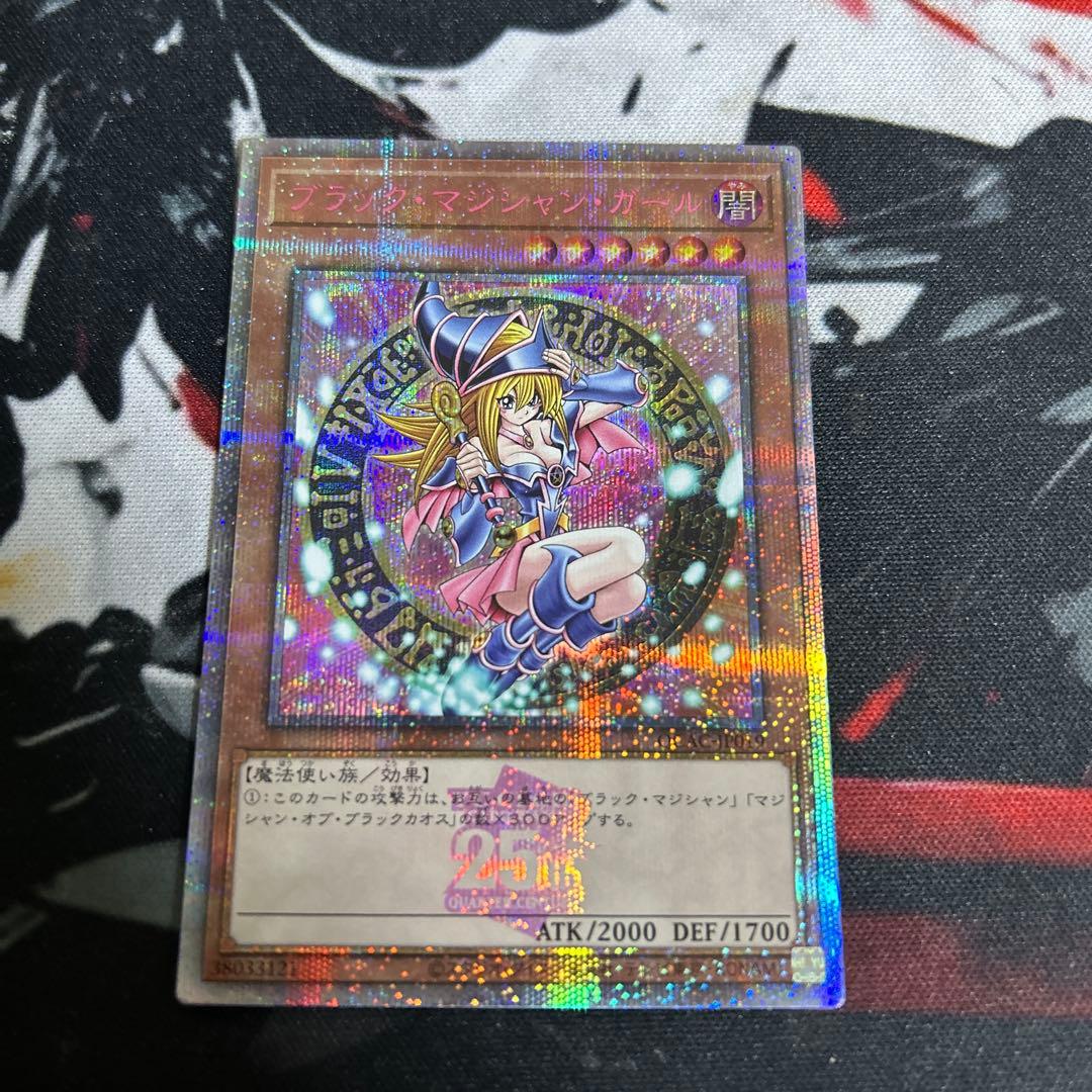 ピンク　ブラックマジシャンガール　25th クオシク　アーコレ