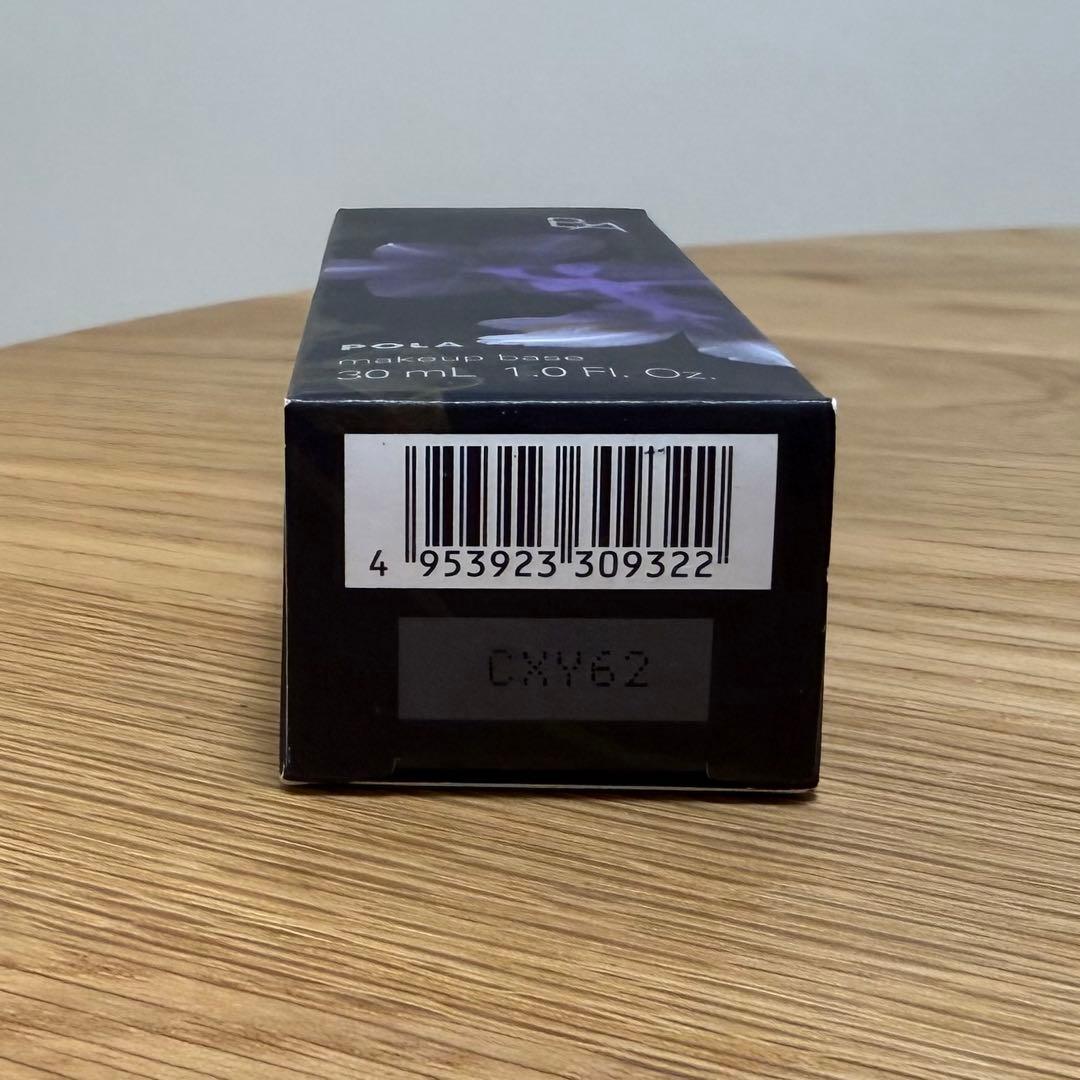 【未開封】POLA ポーラ BA デイセラム リキッド 30ml 化粧下地美容液