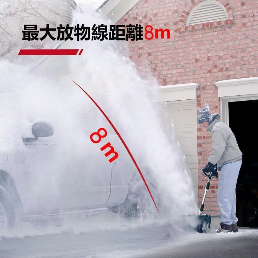 電動除雪機 電動スノーショベル 33cm除雪幅 高さは16cm 投雪距離8M