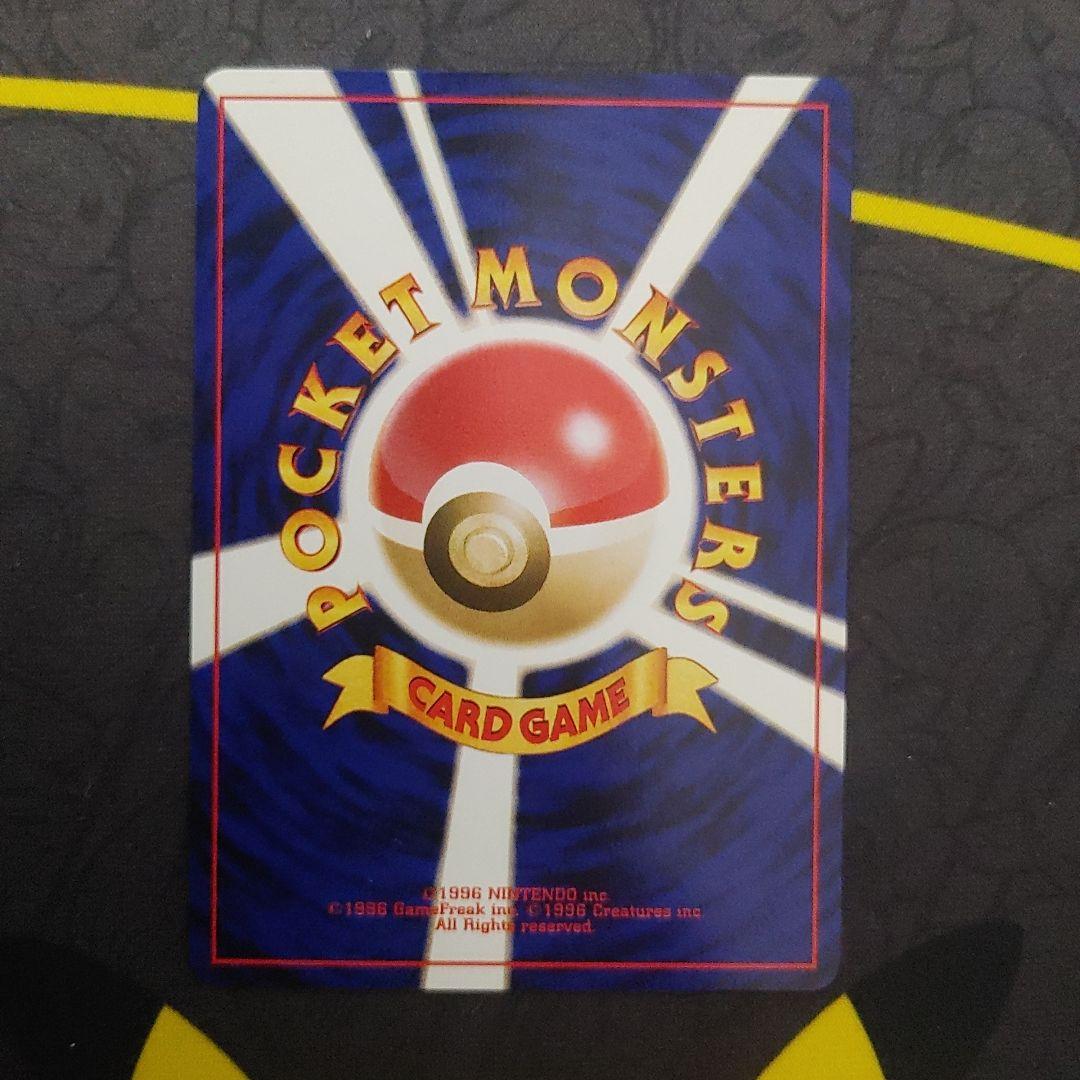 ハネッコ　なったワケ　旧裏　プロモ