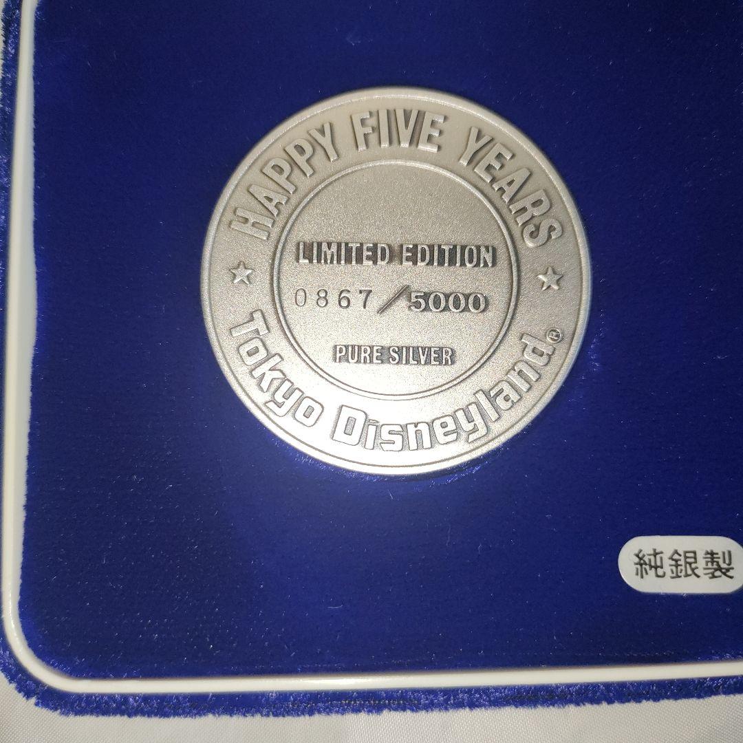 ディズニー　5周年　シルバー