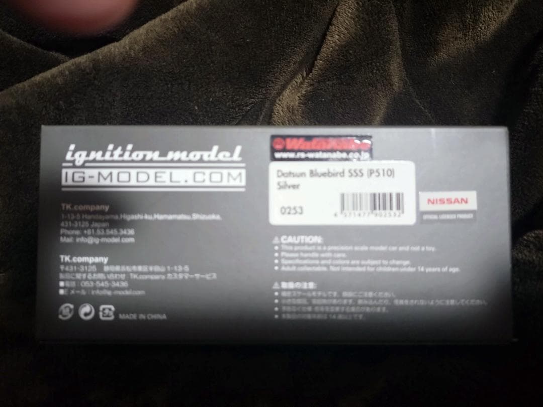 自動車 1/43 ignitionmodel Bluebird sss #253