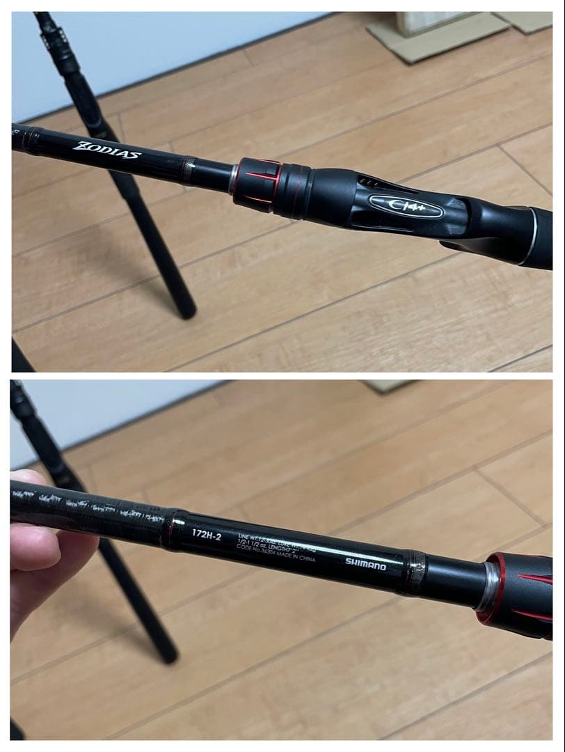 ベイトロッド×3　バス　ゾディアス　リボルテージ