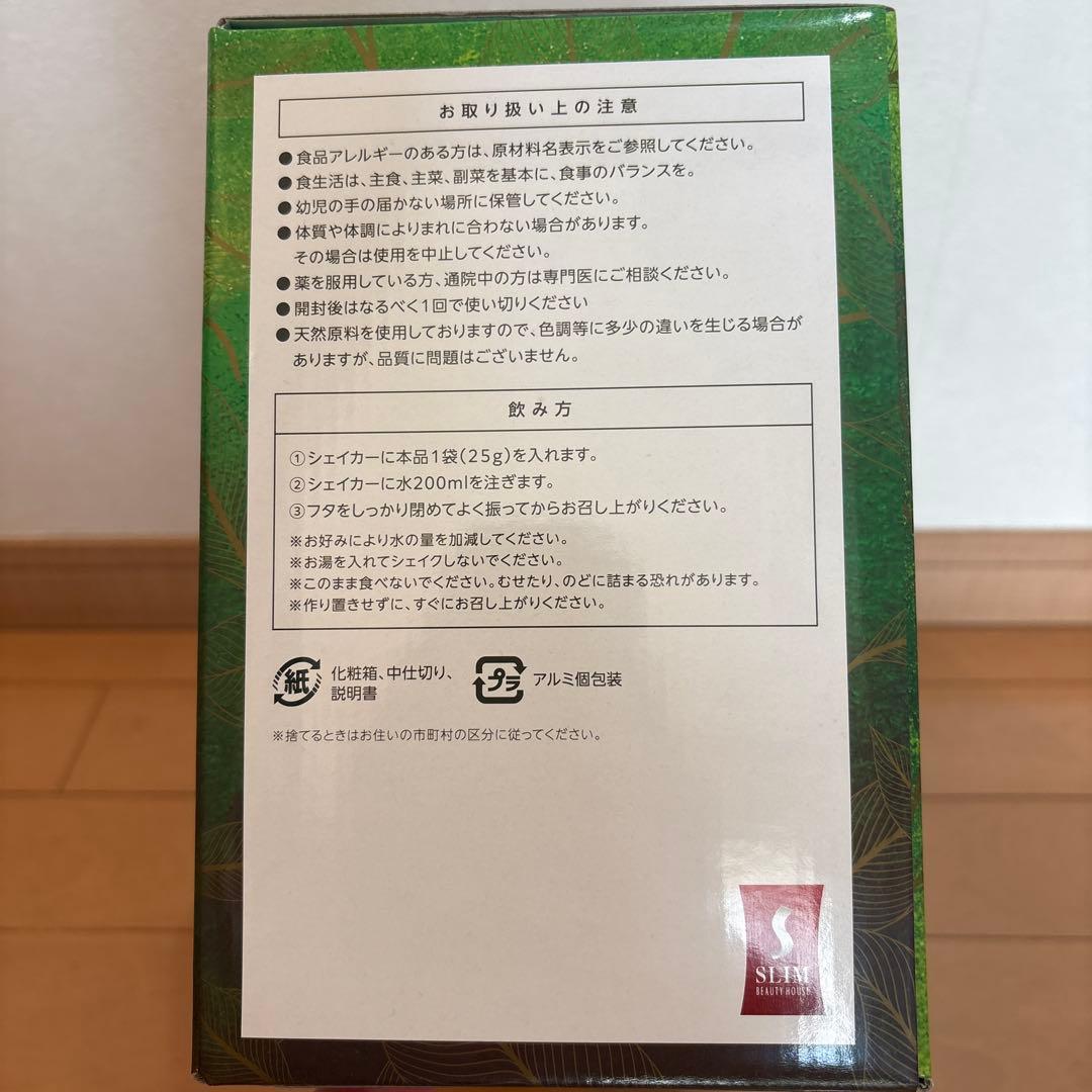 スリムビューティハウスViega Plus酵素生食品 抹茶フレーバー 60袋入り