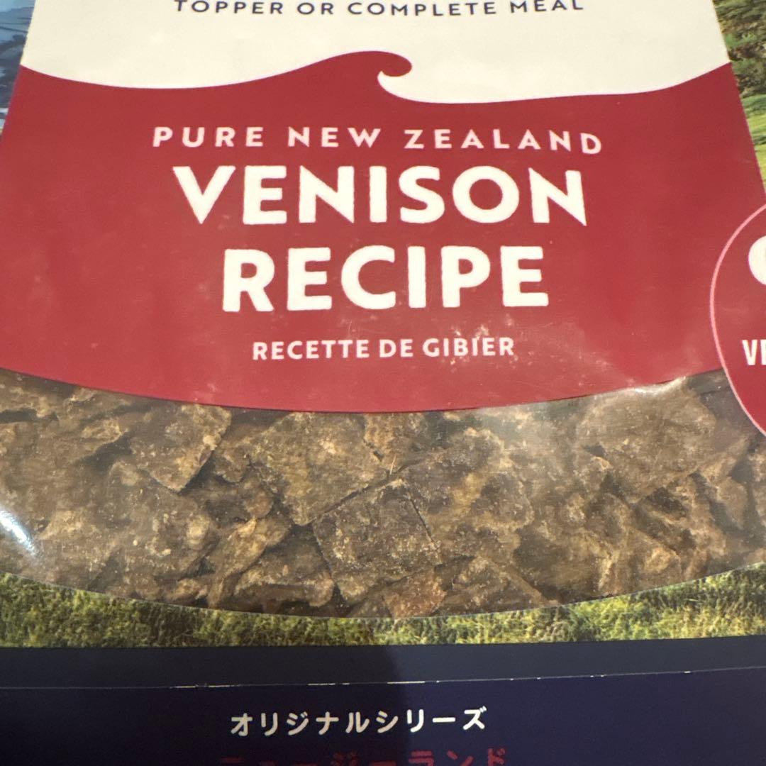 ziwi Peak ジウィーピーク ベニソンレシピ 1kg 新品未開封