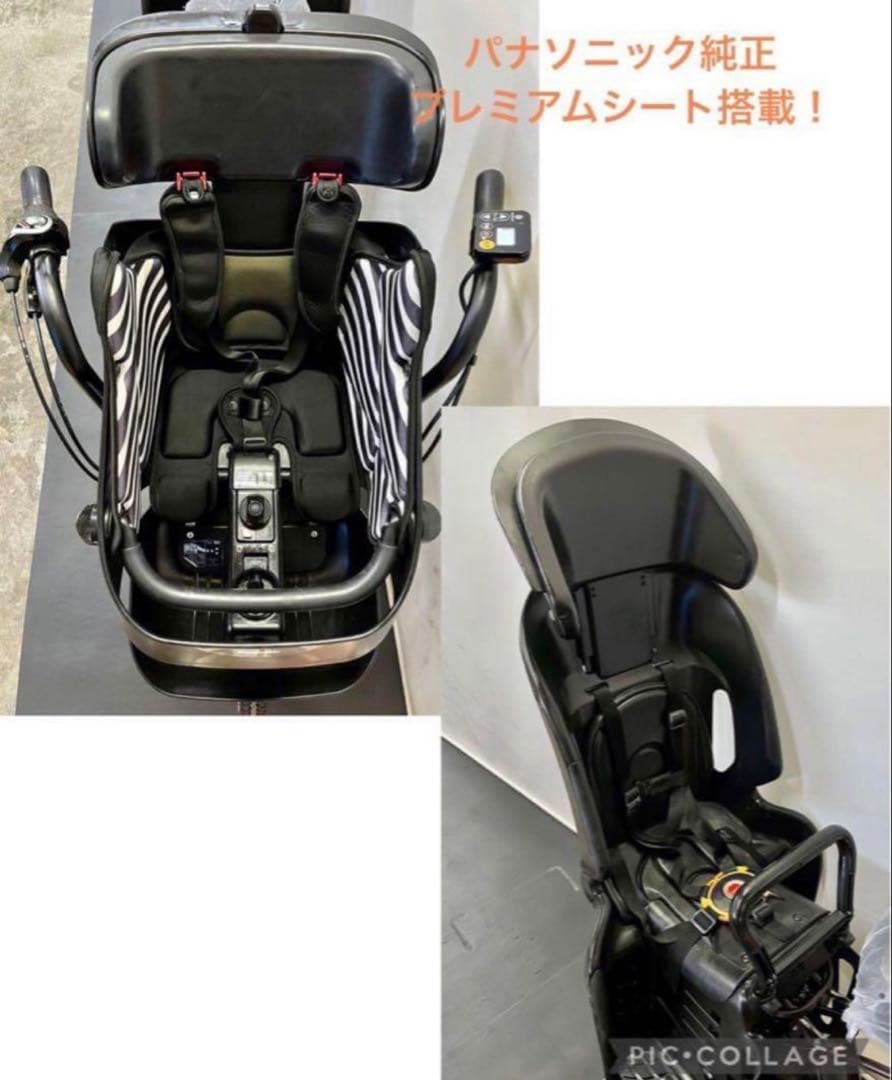 1年保証 新品部品多数　新型　パナソニック　20インチ　茶色　電動アシスト自転車