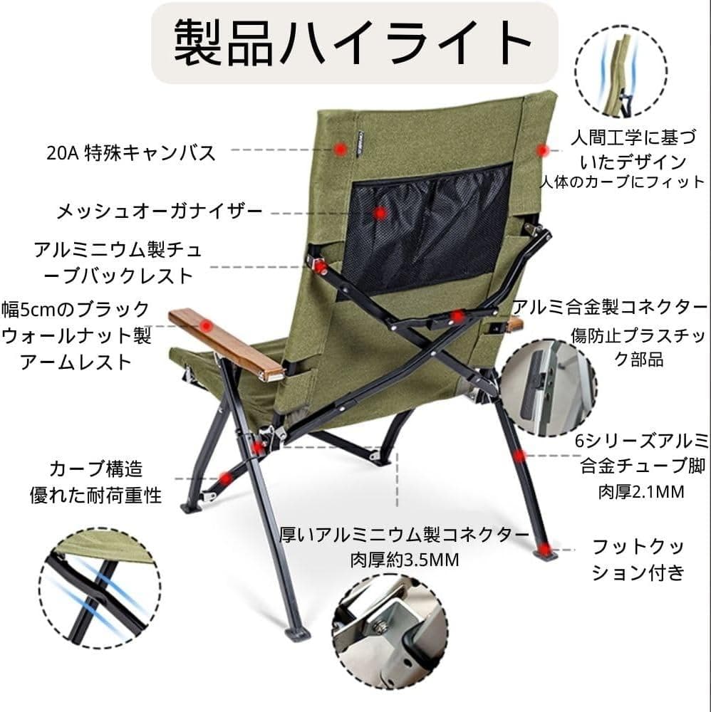 Simplemeプレミアムリクライニングローチェア OW-58ABL