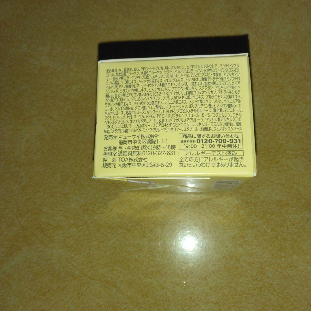 超超！期間限定値下げ不可■【28×4】コラリッチ EX【プレミアム ノーマル】