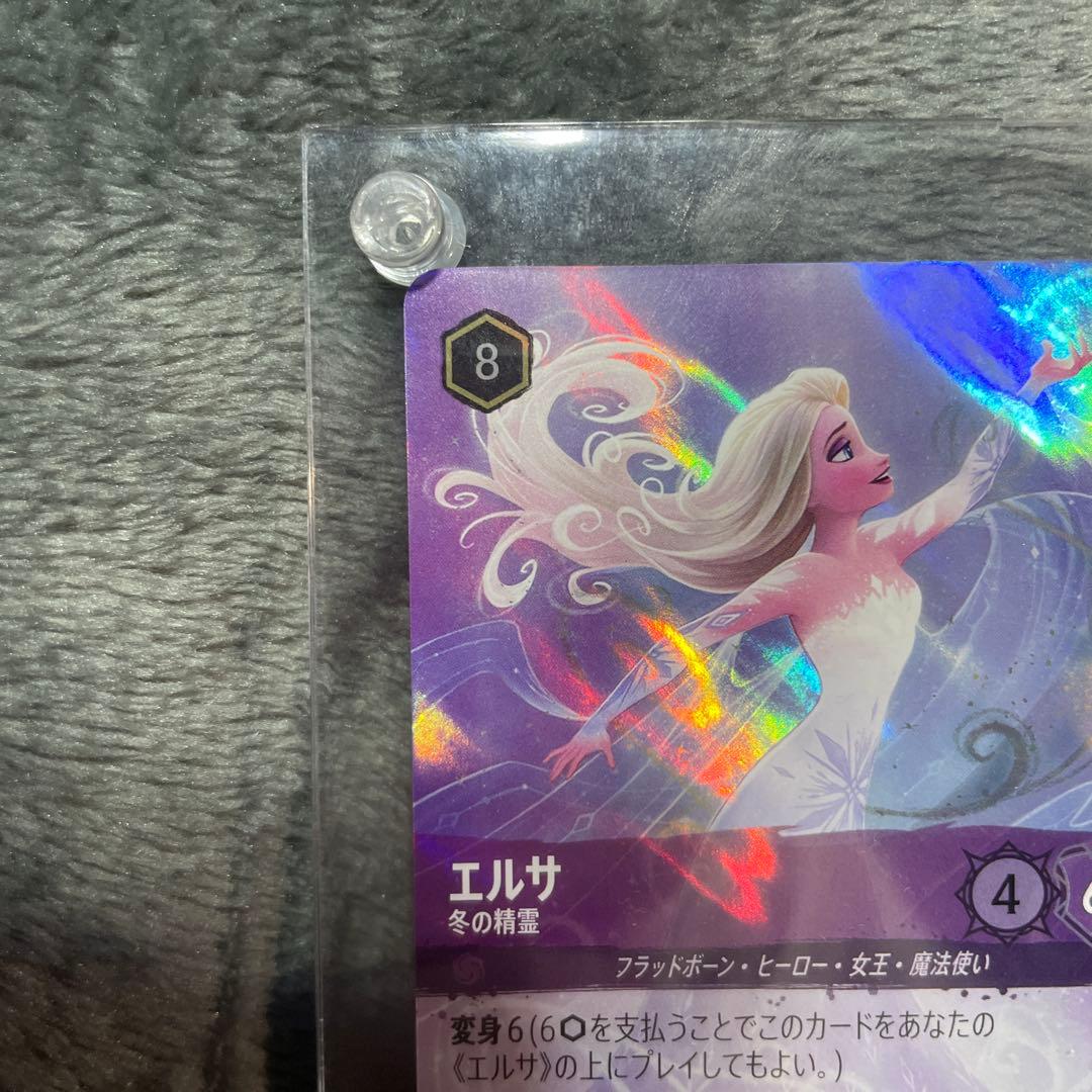 売約済【ロルカナ】エルサ 冬の精霊 《エンチャンテッド》