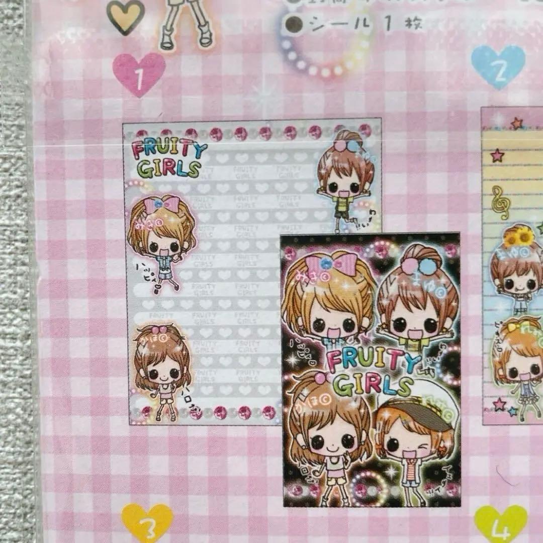 【平成レトロ】デニムペンケース　レターセット　激レア　当時物　新品未使用