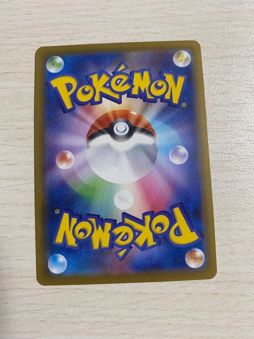 ポケカ グレイシア V SA