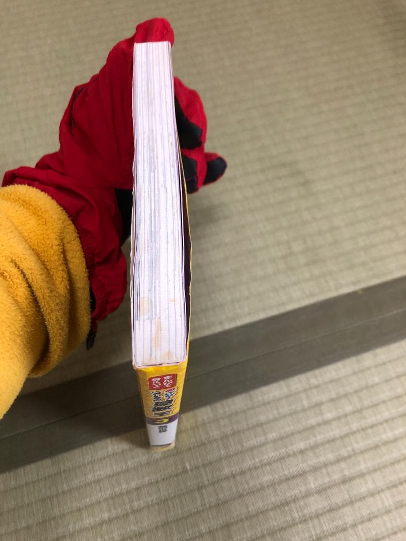 まんがで身につくめざせ!あしたの算数王 3.4.5.6.8.9.10巻セット