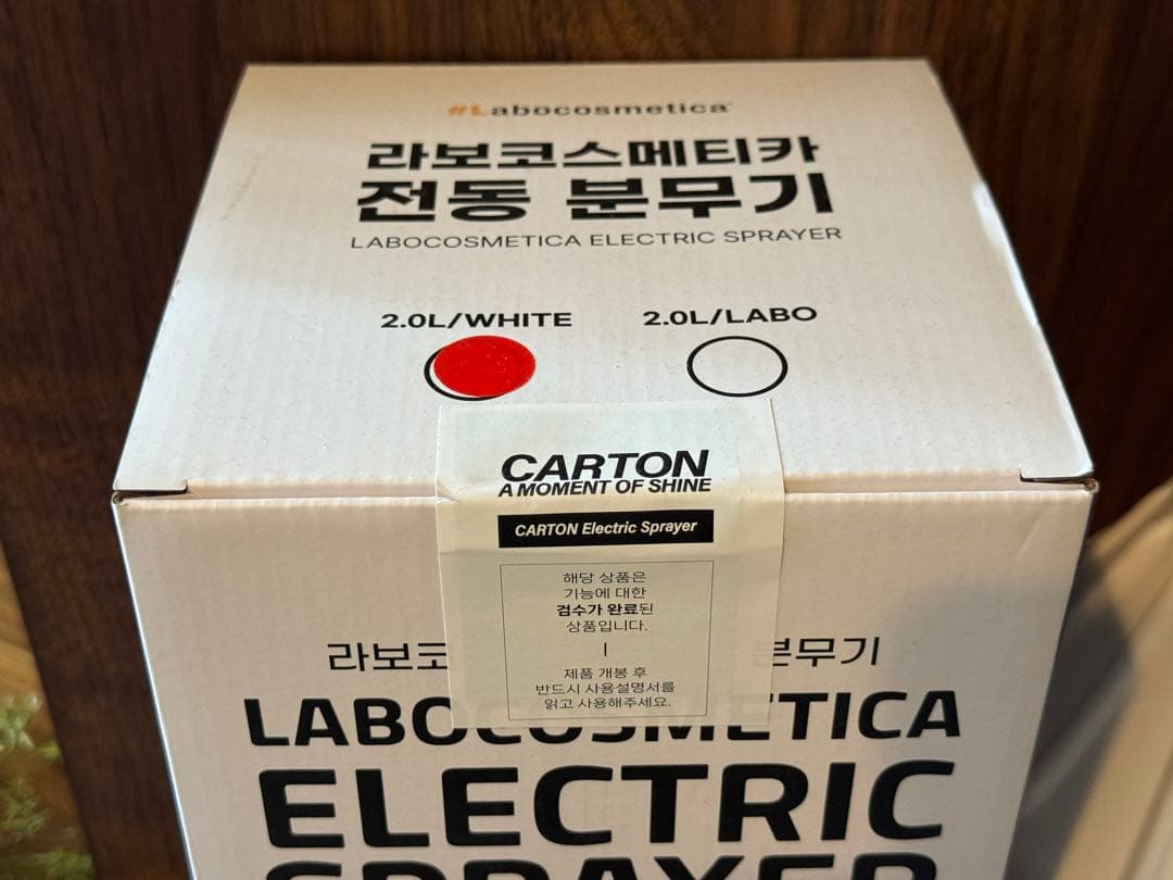 Labocosmetica 電動スプレイヤー　ラボコス　Kyoto detail