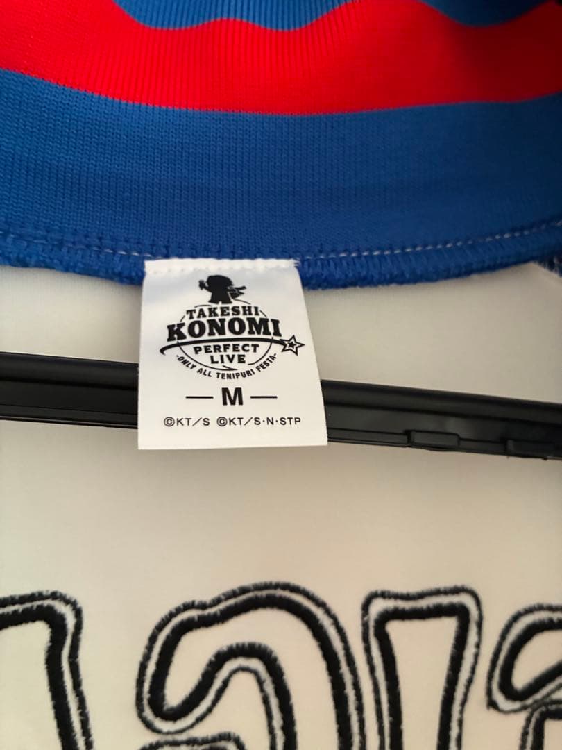 テニスの王子様 不二周助　おてふぇす ジャージ 刺繍入り Mサイズ