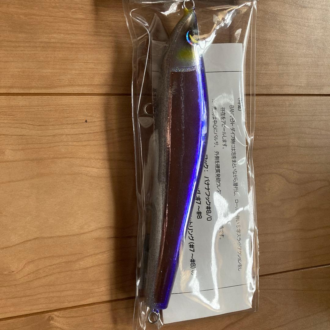 幸漁丸　バナペン　BANAPEN 220F