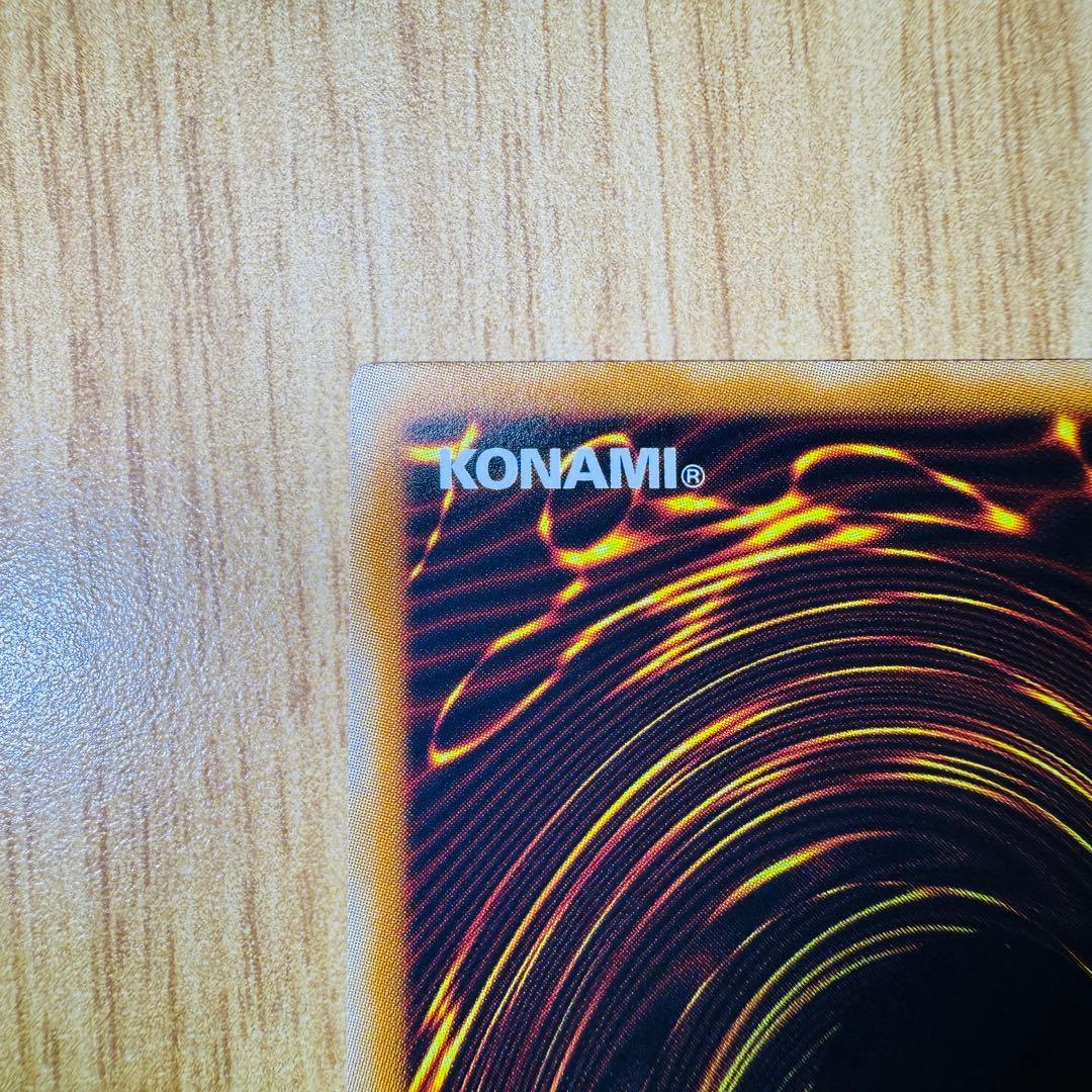 遊戯王 ブラックローズドラゴン レリーフ CSOC-JP039