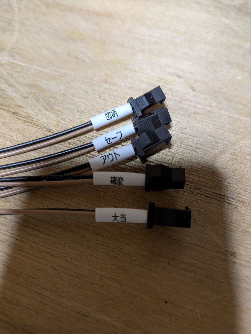 送料無料 スマパチ 実機 e フィーバー炎炎ノ消防隊2 紅丸ver. ジェイビー