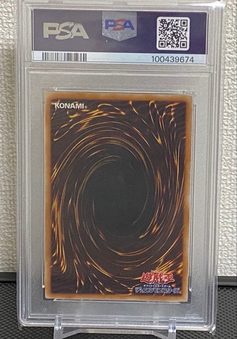 ハネクリボーlv.10 レリーフ【PSA10】　三つ目