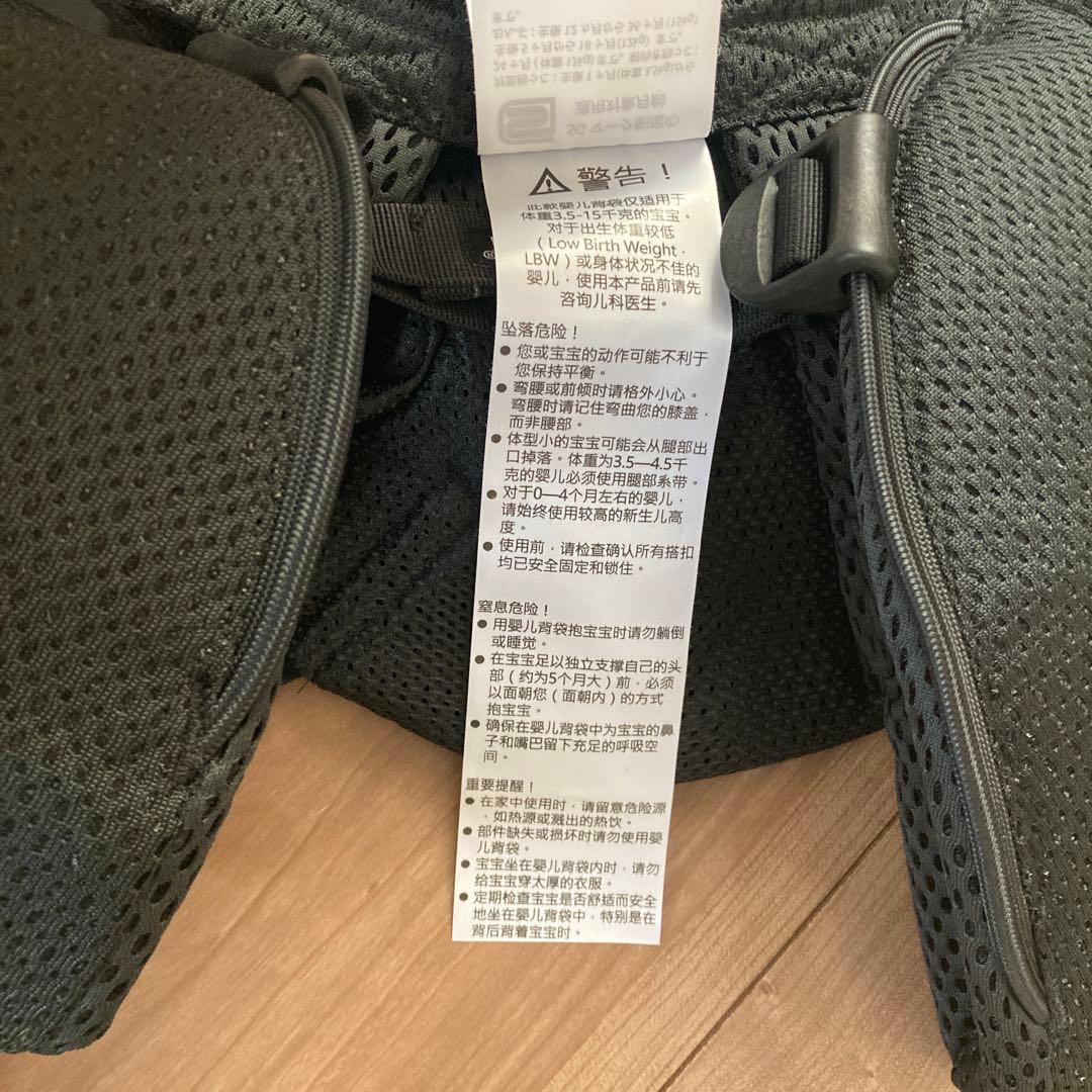 試し着用のみ　ベビービョルン　抱っこ紐　ワンカイエアー　黒