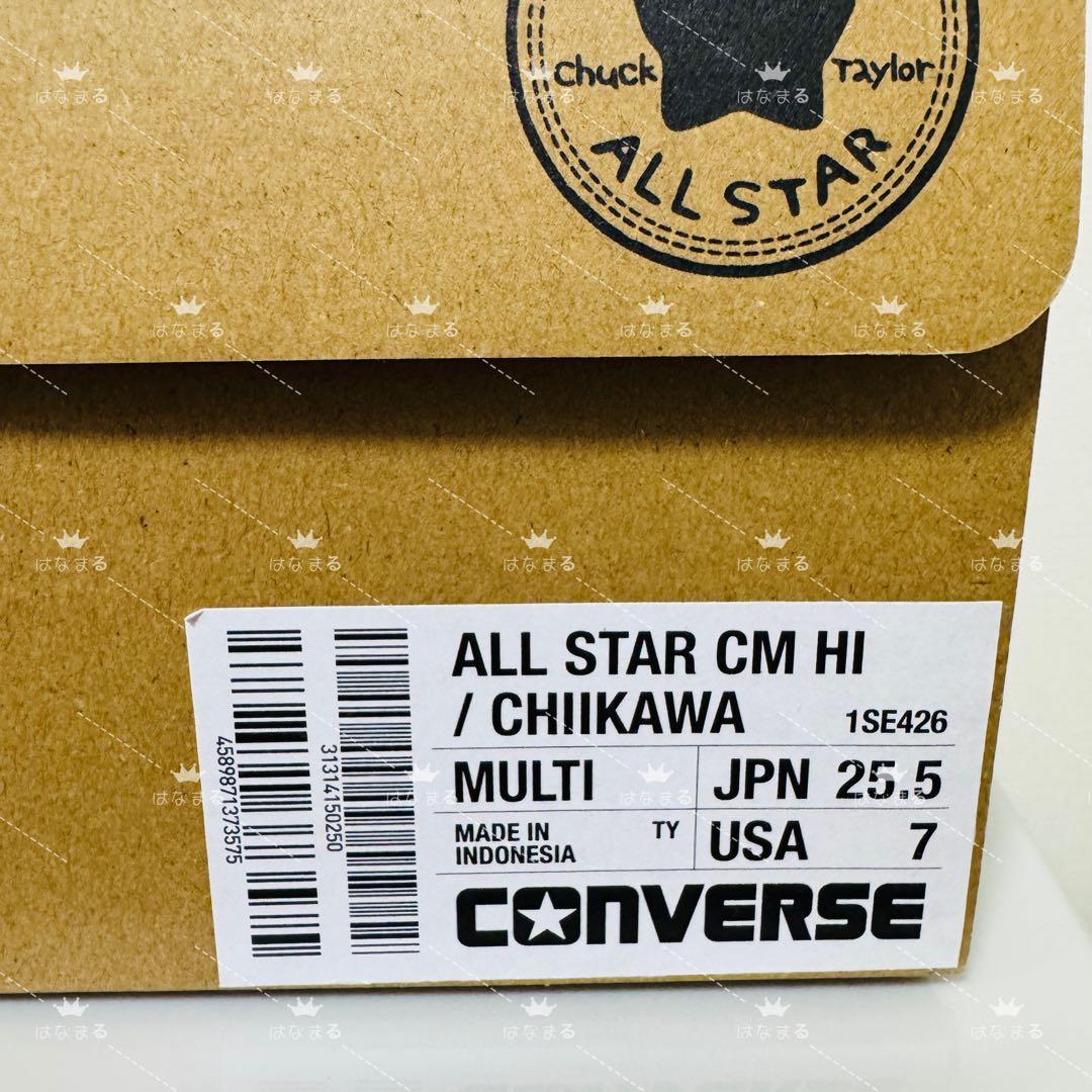 【25.5cm】ちいかわ コンバース CONVERSE ALL コラボ