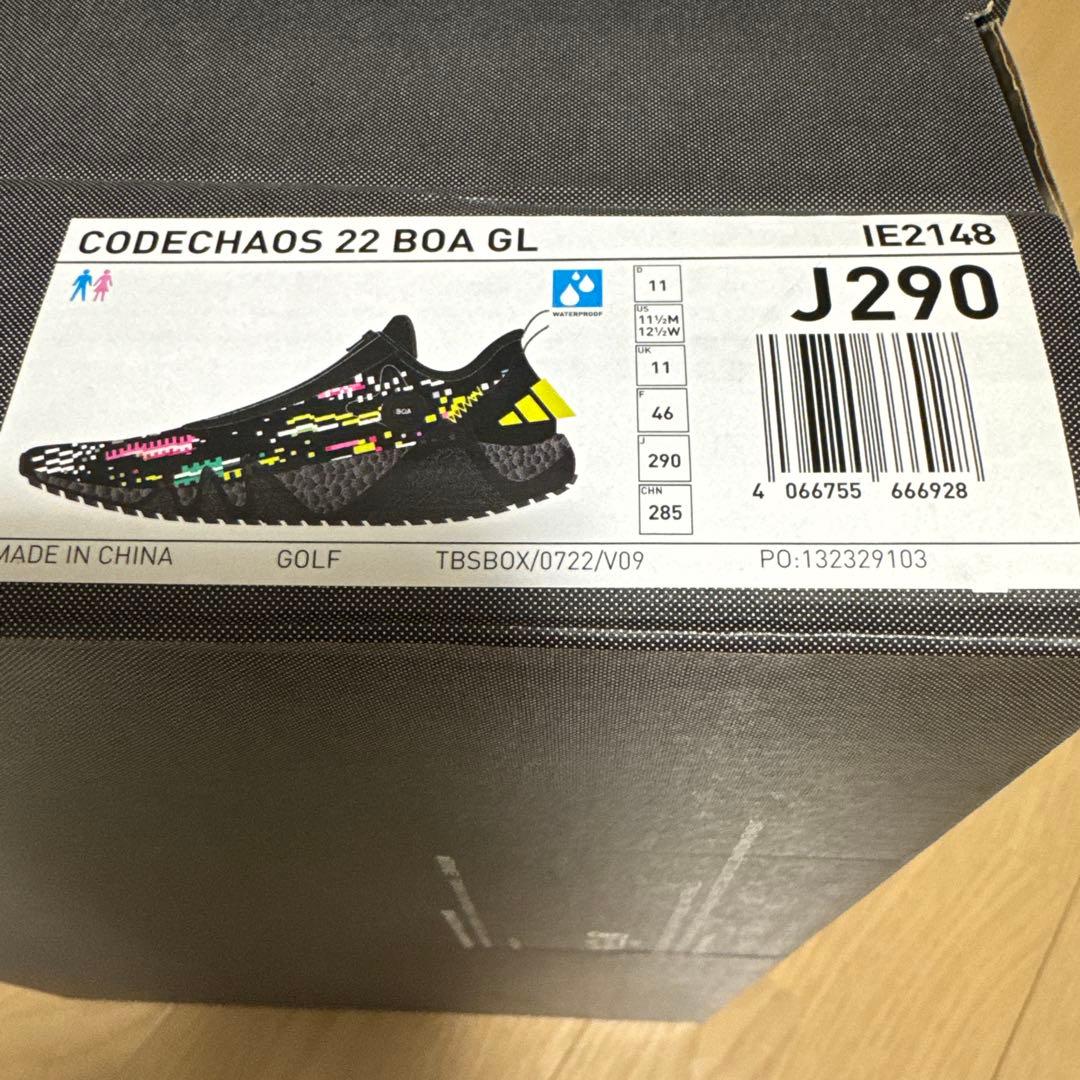 adidas 29cm コードカオス 22　 ボア グリッチ