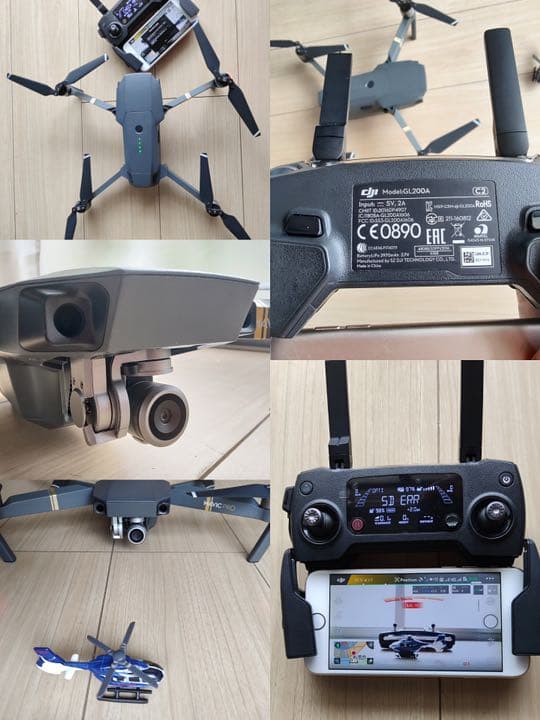DJI Mavic Pro ドローンセット バッテリー×2 プロペラ×8