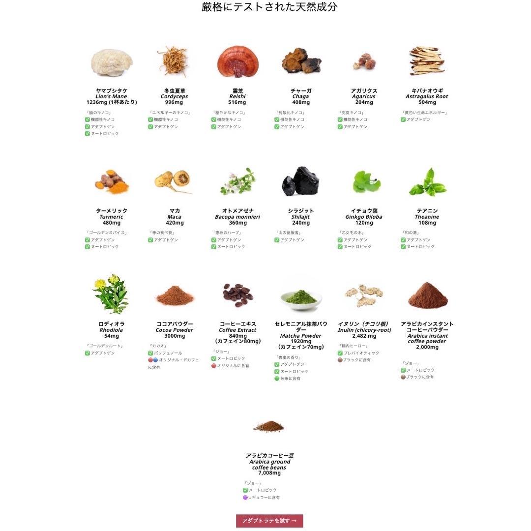 ＼本日到着！最新ロット／ AdaptoLatte★ アダプトラテ デカフェ 2袋