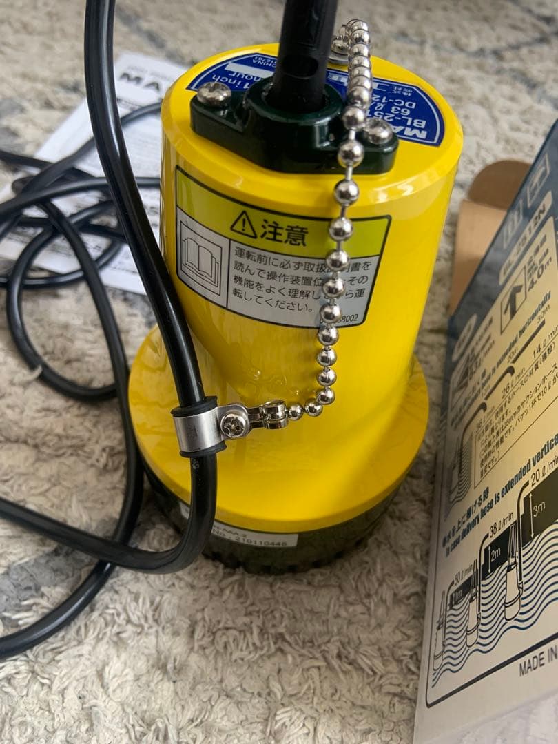 水中ポンプ BL-257N 工進　マリンペット