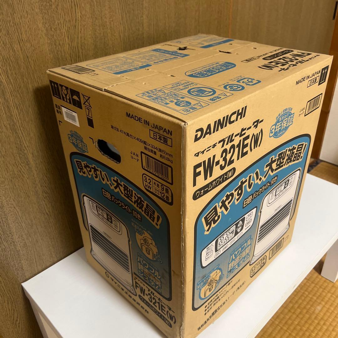 ★新品未使用未開封★Dainichi FW-321E(W) 石油ファンヒーター