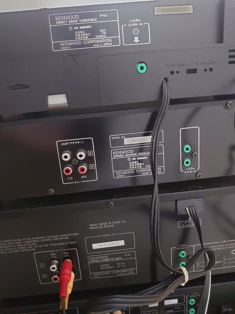 KENWOODステレオコンポ　 A-7J