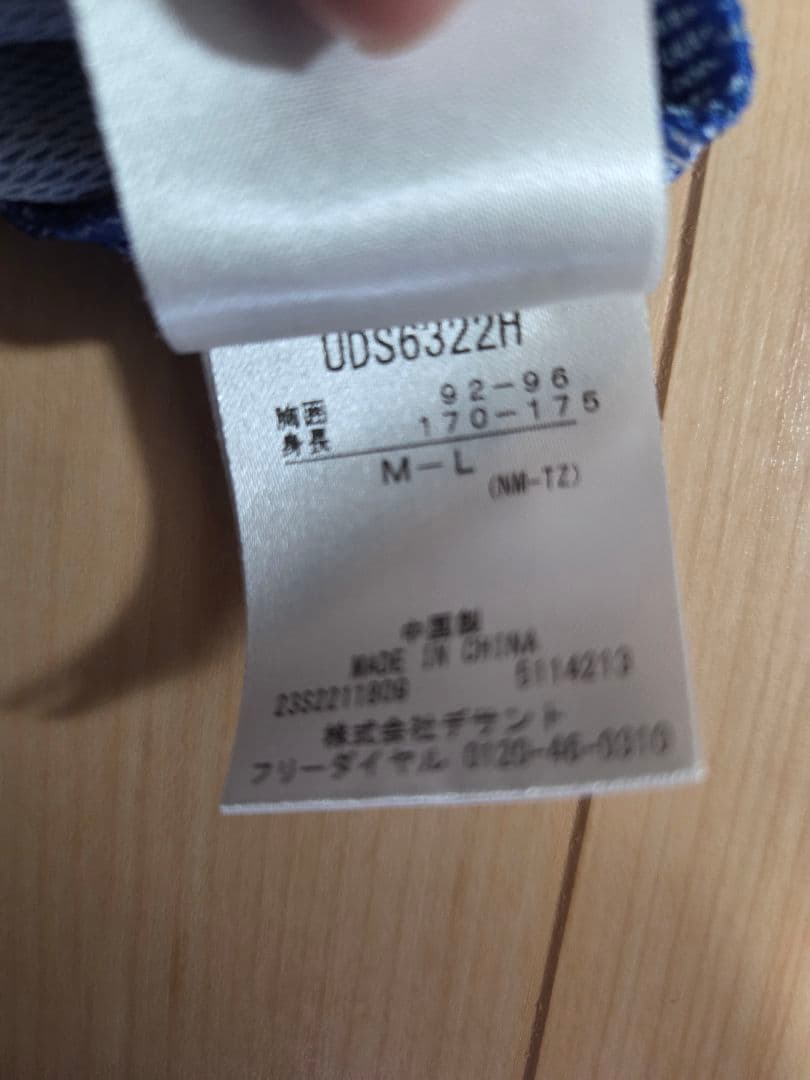 V・ファーレン長崎　ユニフォーム