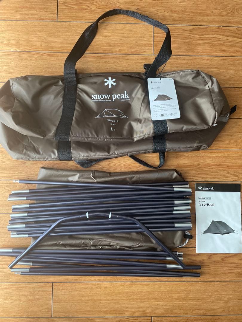 ※値下げ※スノーピーク　ウィンゼル2