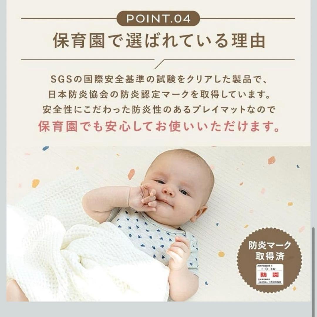 新品 PARKLON やわらかクッションマット プレイマット