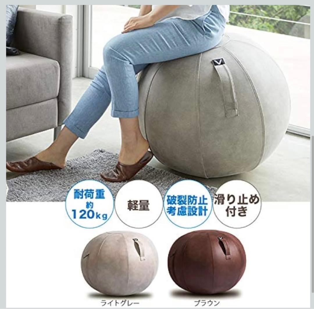 TOWER Vivora バランスボール ライトグレー(合皮)