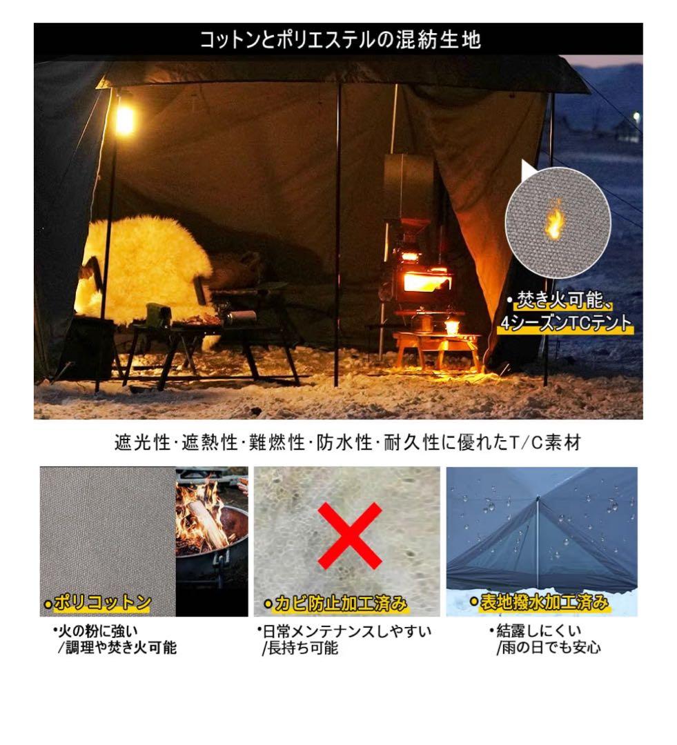 Soomloom1.65ミリタリーテント2.0【拡張フロントフラップ】セット