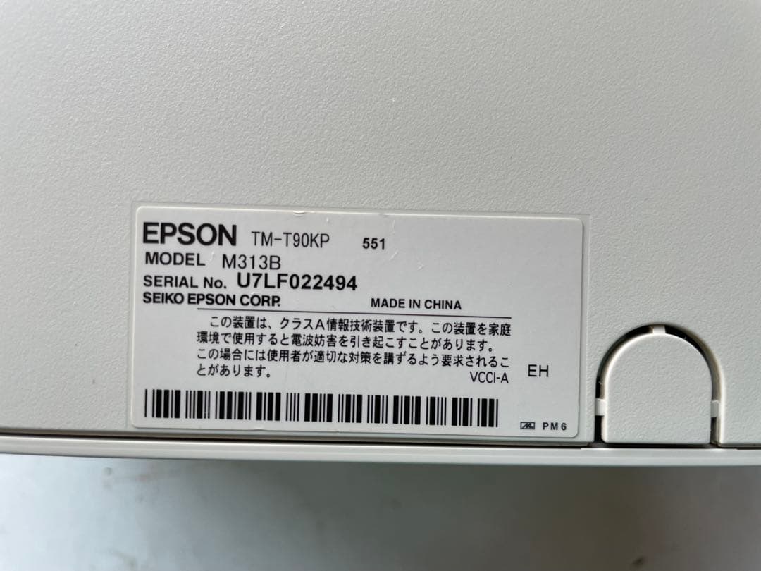 エプソンTM-90KPレジプリンター