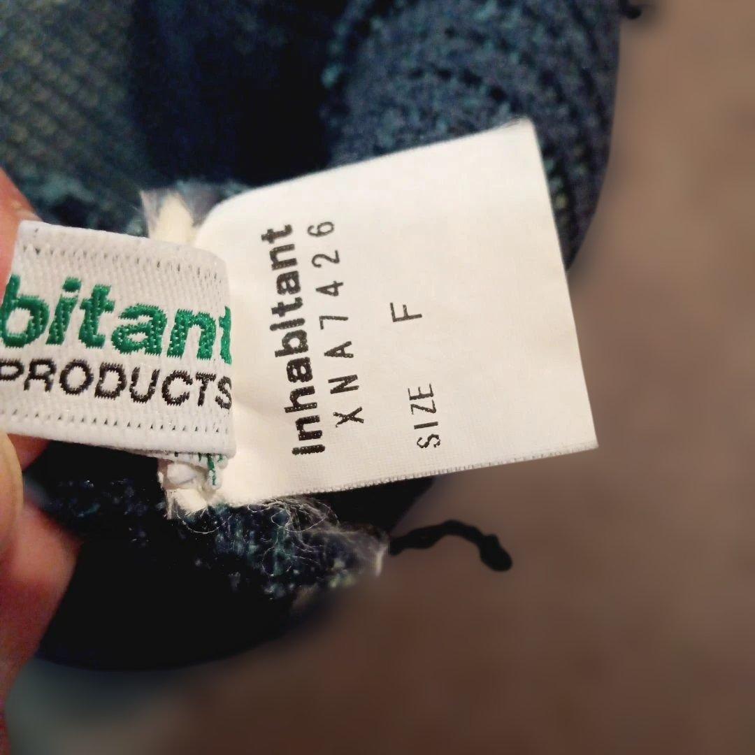 【希少】INHABITANT ニット帽（※ボンボン無しです）