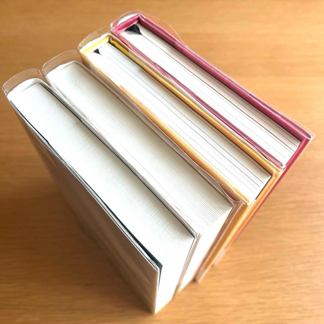 振り子の法則　リアリティ・トランサーフィン　４冊セット　ヴァジム・ゼランド