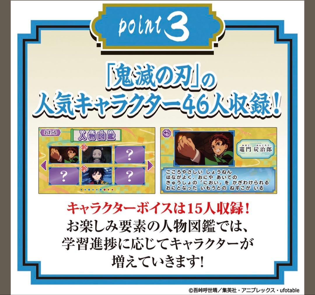 BANDAI 鬼滅の刃　全集中パッド　ピンク