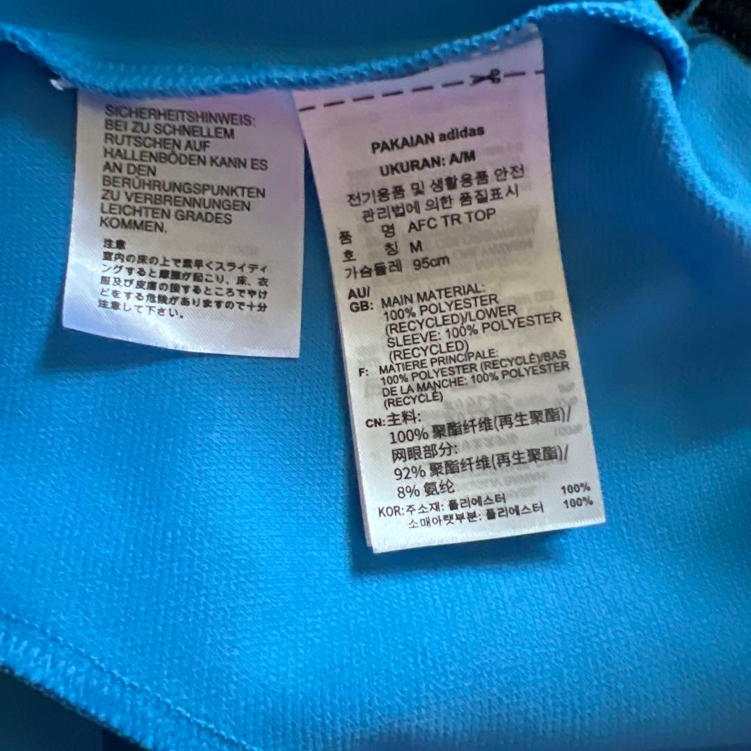 Arsenal AEROREADY 長袖ジャージ