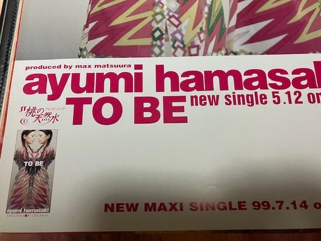 浜崎あゆみ「TO BE」告知ポスター