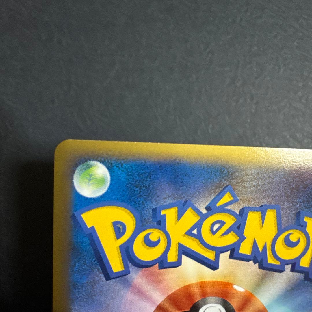 2010 ピカチュウワールド PW セブンイレブン•ポケモンセンター　9枚セット