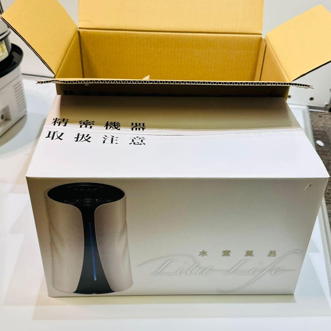 Lita Life リラクゼーショングッズ 水素風呂 発生器 未使用品